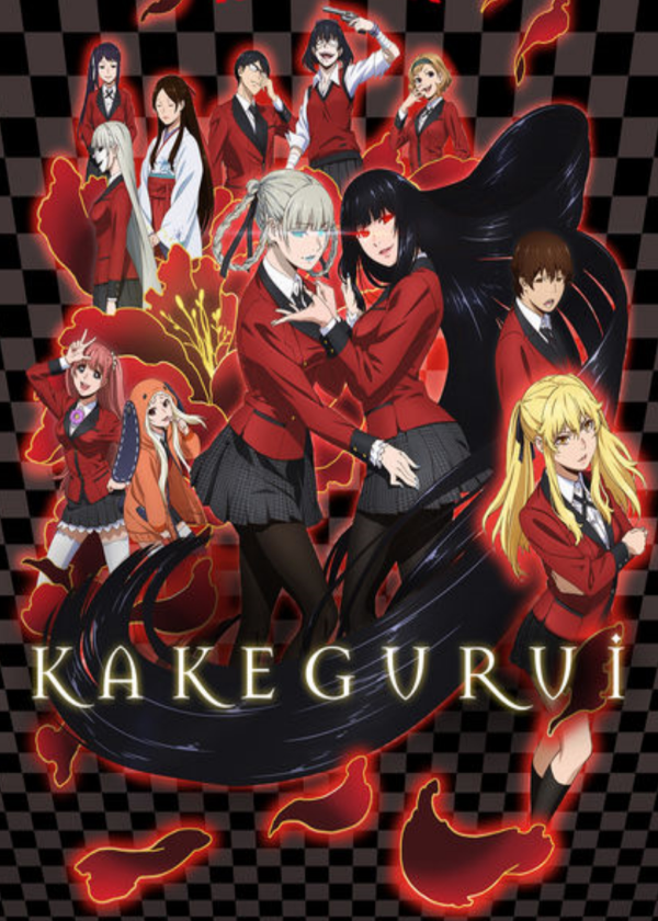 Kakegurui